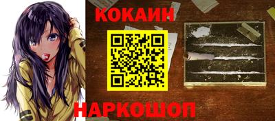 молекула духа Берёзовский