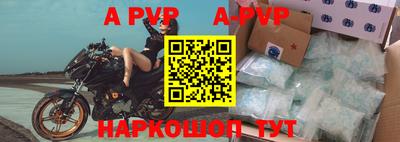 бошки Абакан