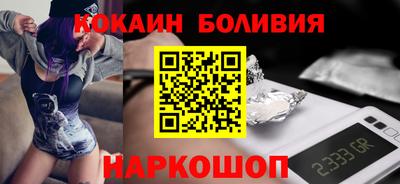 молекула духа Азнакаево