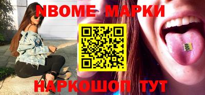 ешки Бийск