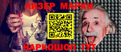 молекула духа Берёзовский