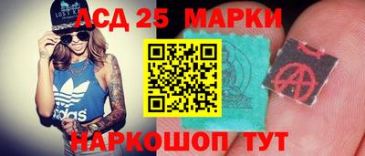 молекула духа Берёзовский