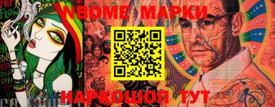 бошки Абакан