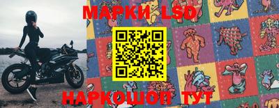 COCAINE Абинск