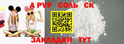 бошки Абакан