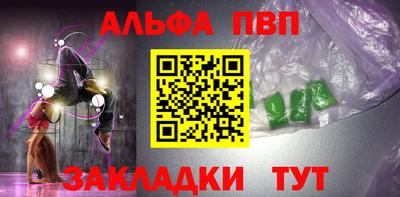 COCAINE Абинск