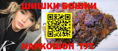 молекула духа Берёзовский