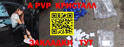 дурь Беслан