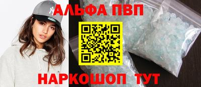стаф Будённовск