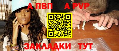 бошки Абакан