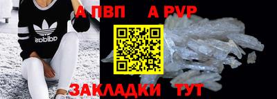 дурь Беслан