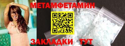 молекула духа Берёзовский