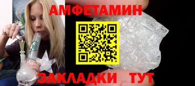 ешки Бийск