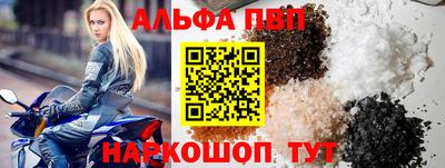 молекула духа Берёзовский