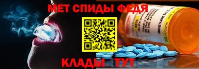 молекула духа Берёзовский