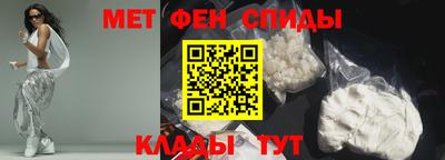 молекула духа Азнакаево