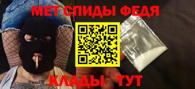 бошки Абакан