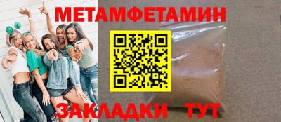 молекула духа Берёзовский