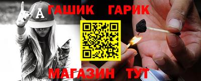 ешки Бийск
