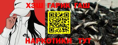 бошки Абакан