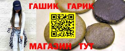 COCAINE Абинск