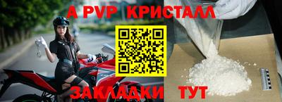 молекула духа Азнакаево