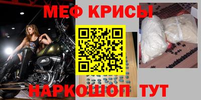 ешки Бийск