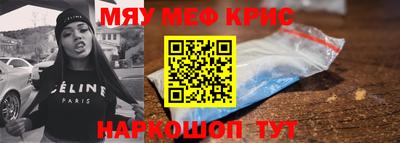 ешки Бийск
