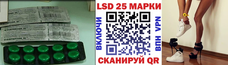 ЛСД экстази ecstasy  Ейск 