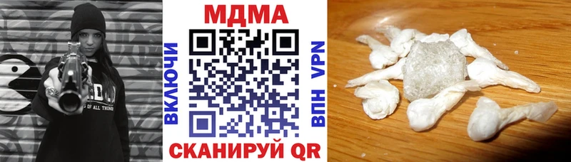 MDMA кристаллы  KRAKEN рабочий сайт  Ейск  где купить наркотик 