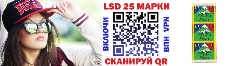 Марки 25I-NBOMe 1,8мг  площадка официальный сайт  Ейск 