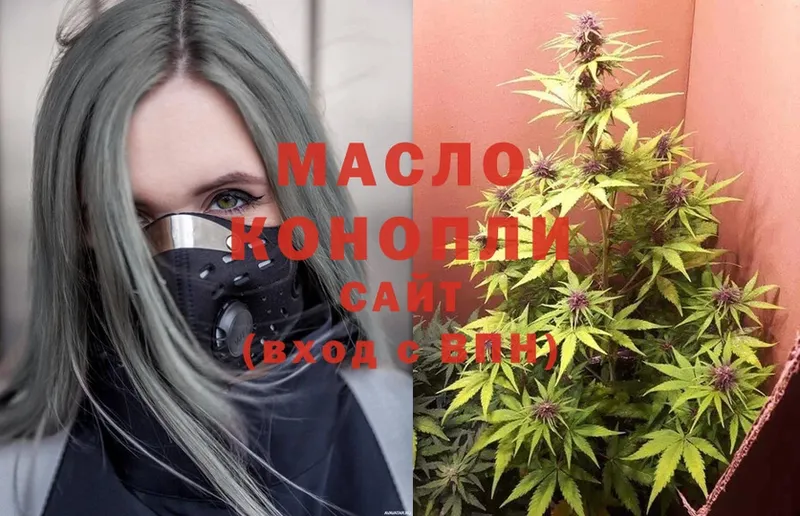 ТГК концентрат  Ейск 