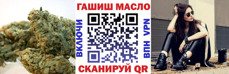 Дистиллят ТГК THC oil  Ейск 