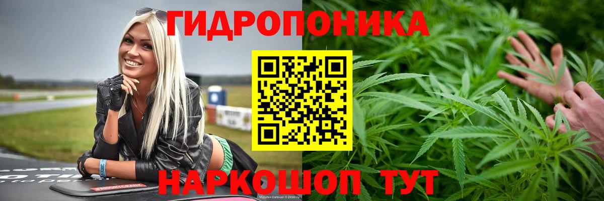 Купить наркоту  КОКАИН  Вход с VPN  ГАШИШ  Ейск  ГАШИШ  Мефедрон кристаллы 