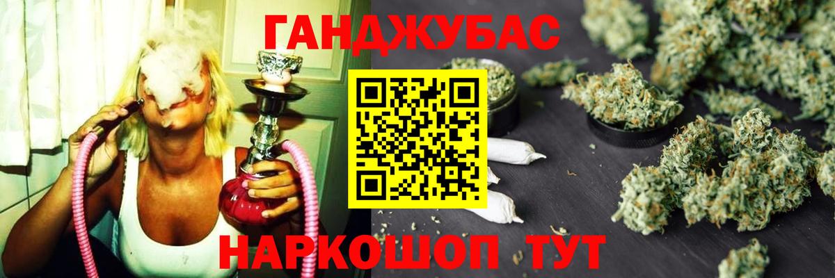 Каннабис MAZAR  Вход с VPN  Каннабис THC 21%  Ейск  Канабис LSD WEED  МАРИХУАНА планчик 